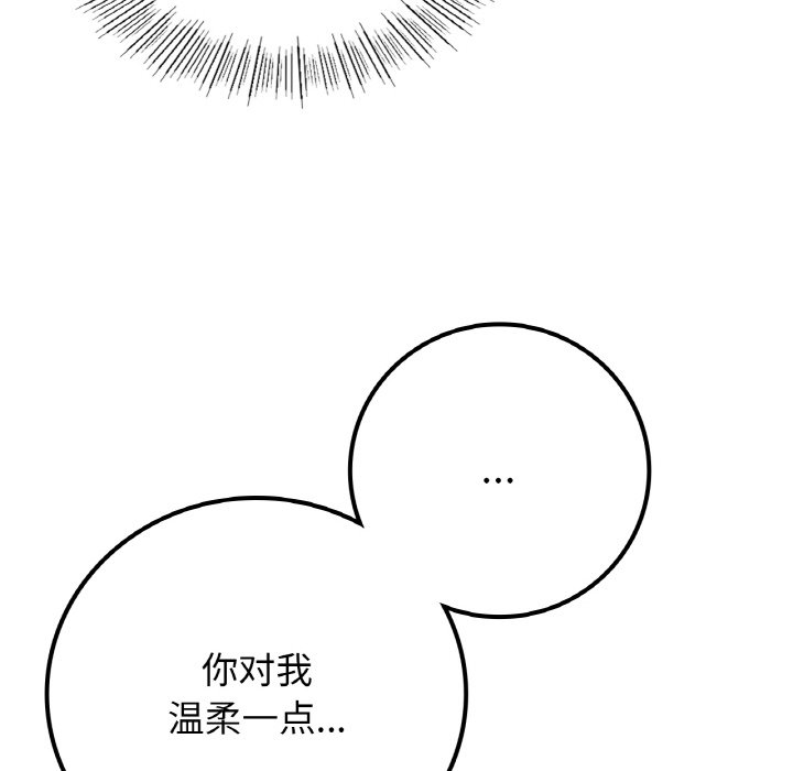 [韩国漫画] 回乡后的春天 剧情,巨乳大奶,职场#[171P]-119