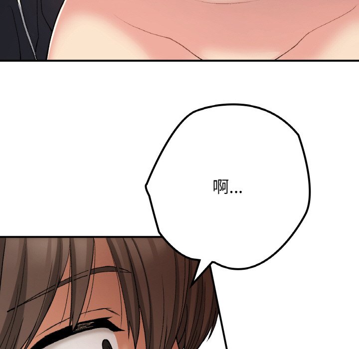 [韩国漫画] 回乡后的春天 剧情,巨乳大奶,职场#[171P]-122