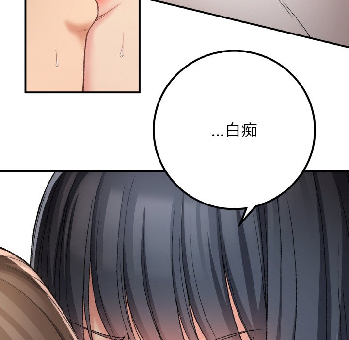[韩国漫画] 回乡后的春天 剧情,巨乳大奶,职场#[171P]-127