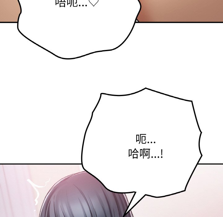 [韩国漫画] 回乡后的春天 剧情,巨乳大奶,职场#[171P]-131