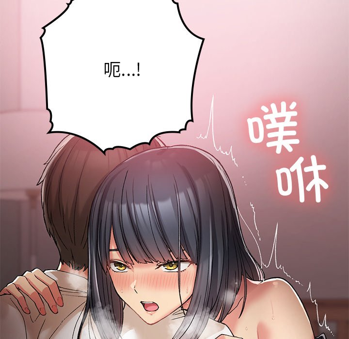 [韩国漫画] 回乡后的春天 剧情,巨乳大奶,职场#[171P]-152