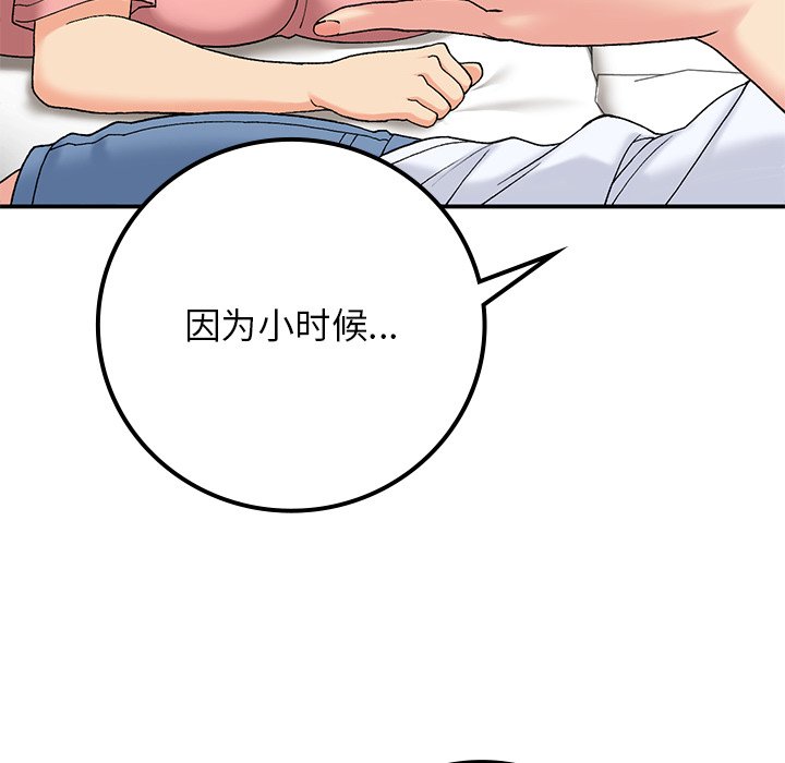 [韩国漫画] 回乡后的春天 剧情,巨乳大奶,职场#[171P]-16