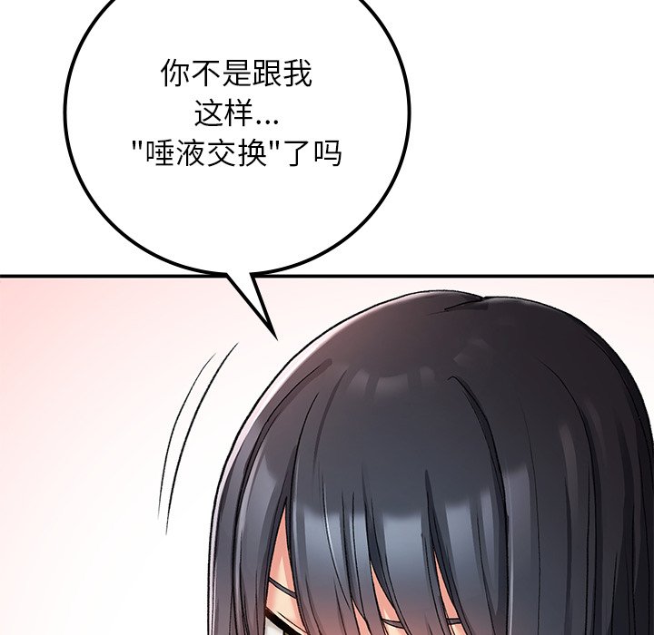 [韩国漫画] 回乡后的春天 剧情,巨乳大奶,职场#[171P]-163