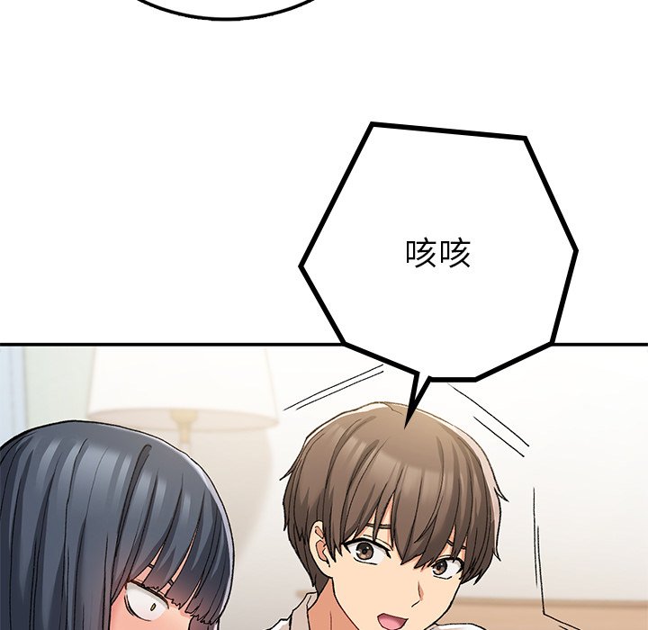 [韩国漫画] 回乡后的春天 剧情,巨乳大奶,职场#[171P]-166