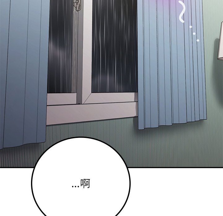 [韩国漫画] 回乡后的春天 剧情,巨乳大奶,职场#[171P]-169