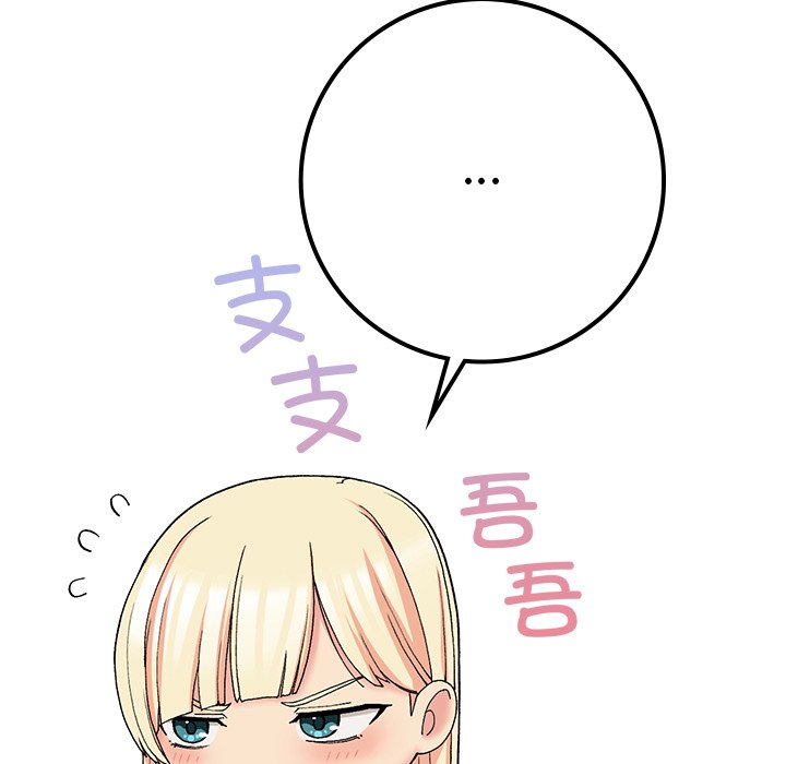 [韩国漫画] 回乡后的春天 剧情,巨乳大奶,职场#[171P]-17
