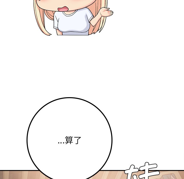 [韩国漫画] 回乡后的春天 剧情,巨乳大奶,职场#[171P]-18