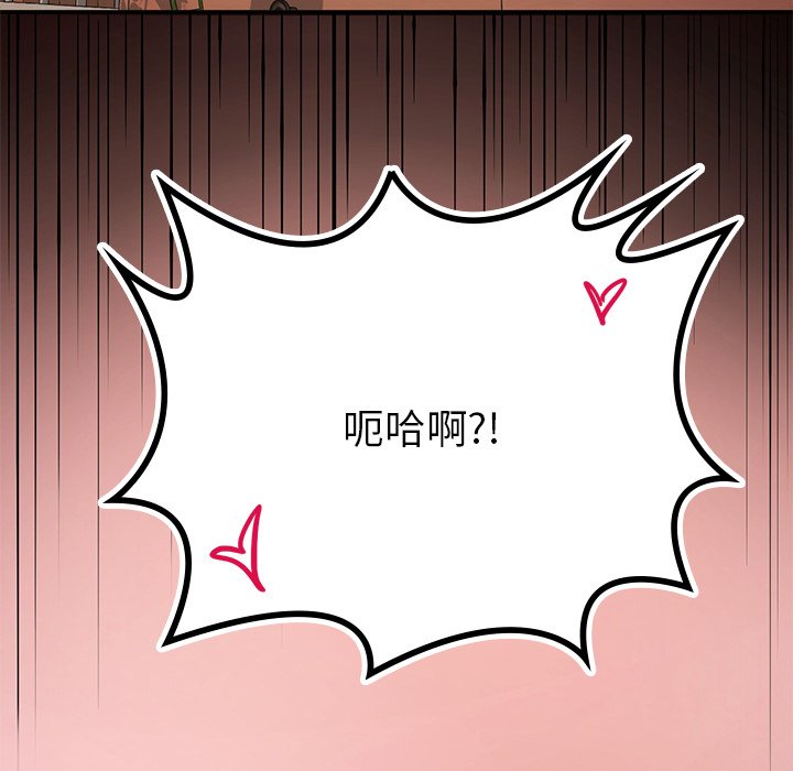 [韩国漫画] 回乡后的春天 剧情,巨乳大奶,职场#[171P]-25