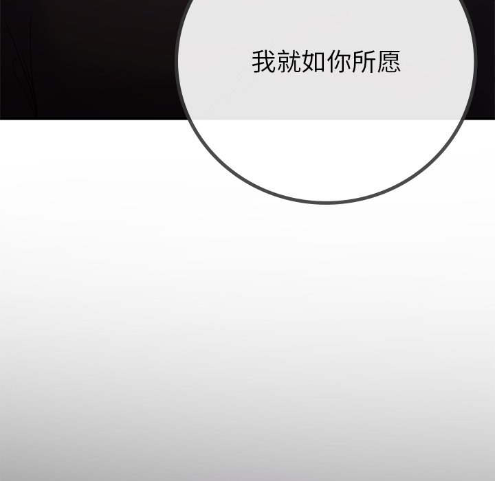 [韩国漫画] 回乡后的春天 剧情,巨乳大奶,职场#[171P]-35