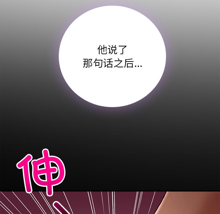 [韩国漫画] 回乡后的春天 剧情,巨乳大奶,职场#[171P]-36