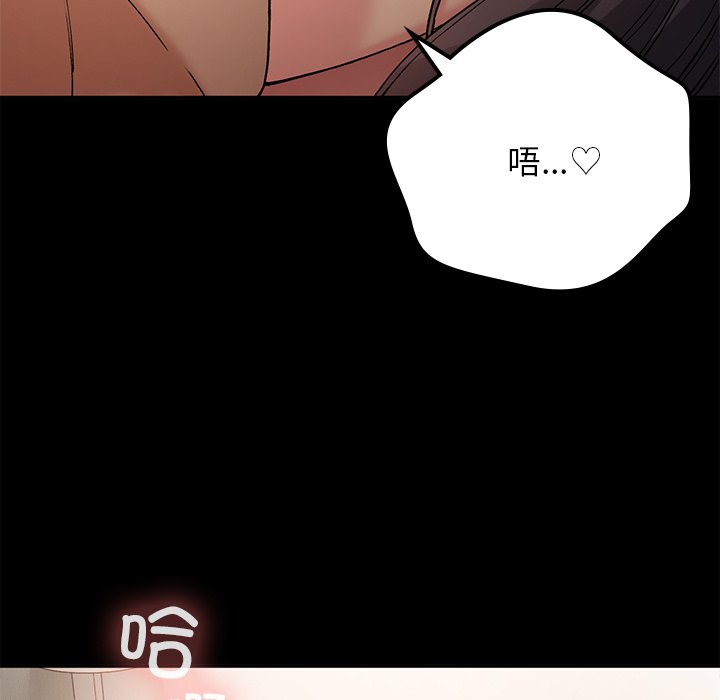 [韩国漫画] 回乡后的春天 剧情,巨乳大奶,职场#[171P]-47