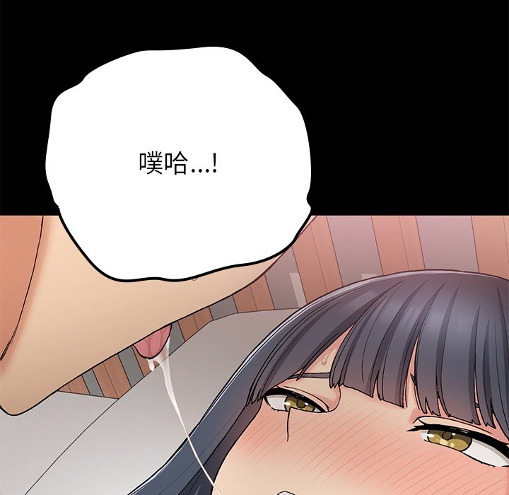 [韩国漫画] 回乡后的春天 剧情,巨乳大奶,职场#[171P]-50