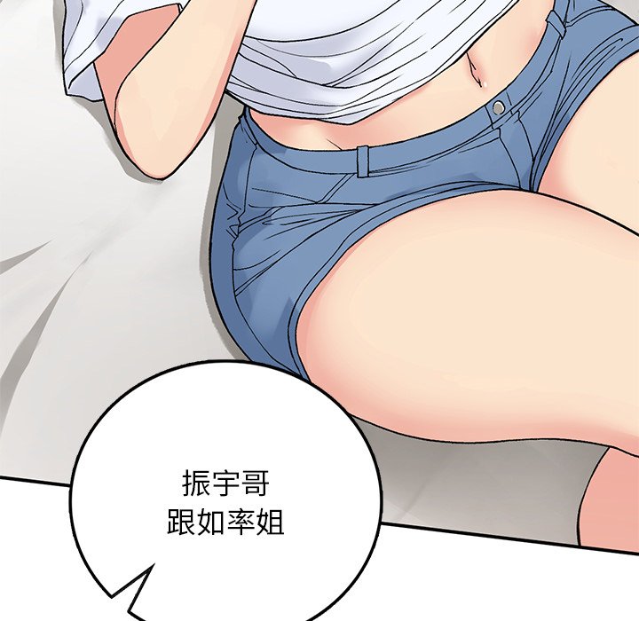 [韩国漫画] 回乡后的春天 剧情,巨乳大奶,职场#[171P]-6