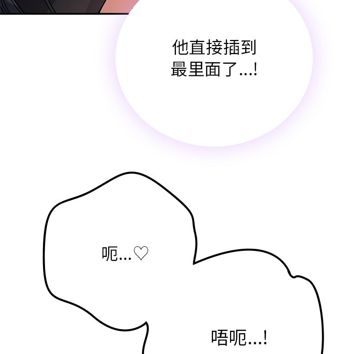 [韩国漫画] 回乡后的春天 剧情,巨乳大奶,职场#[171P]-70