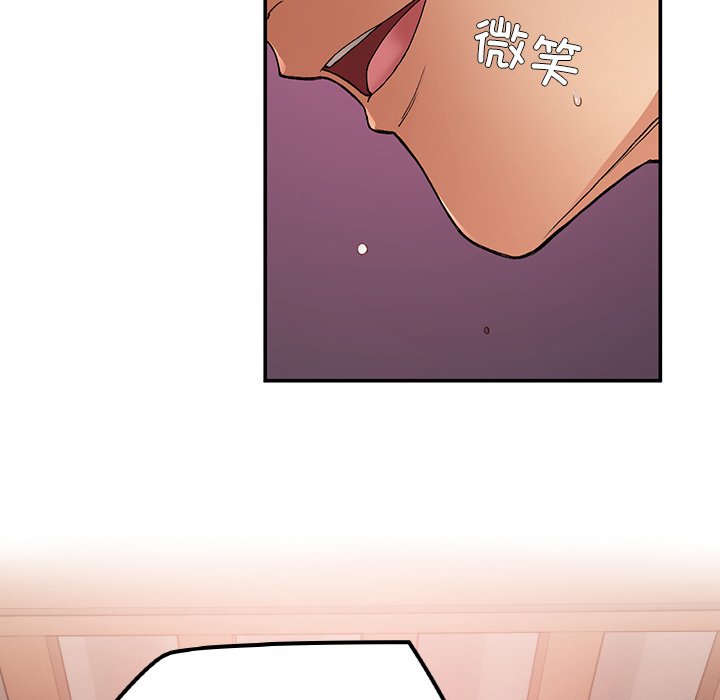 [韩国漫画] 回乡后的春天 剧情,巨乳大奶,职场#[171P]-77