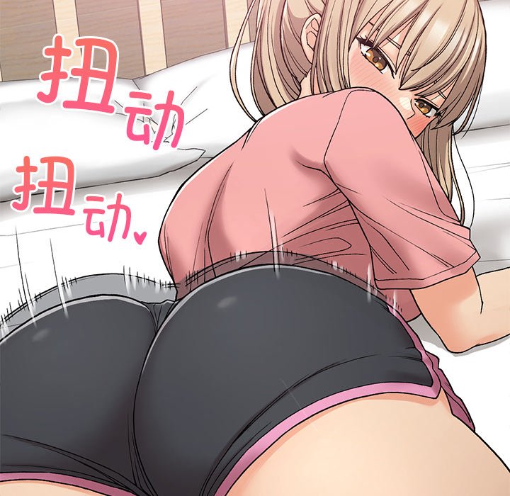 [韩国漫画] 回乡后的春天 剧情,巨乳大奶,职场#[171P]-8