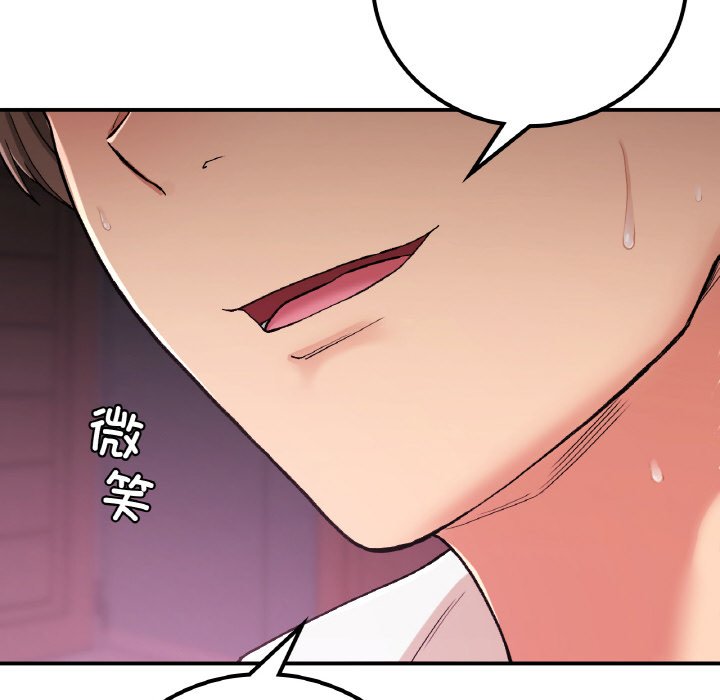 [韩国漫画] 回乡后的春天 剧情,巨乳大奶,职场#[171P]-95