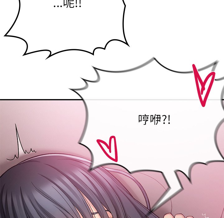 [韩国漫画] 回乡后的春天 剧情,巨乳大奶,职场#[171P]-97