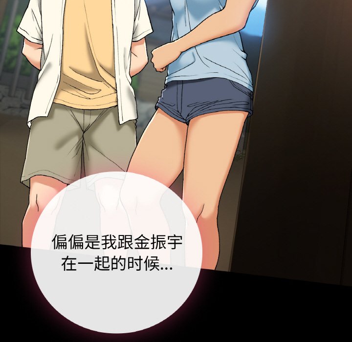 [韩国漫画] 回乡后的春天 剧情,巨乳大奶,职场#[134P]-103