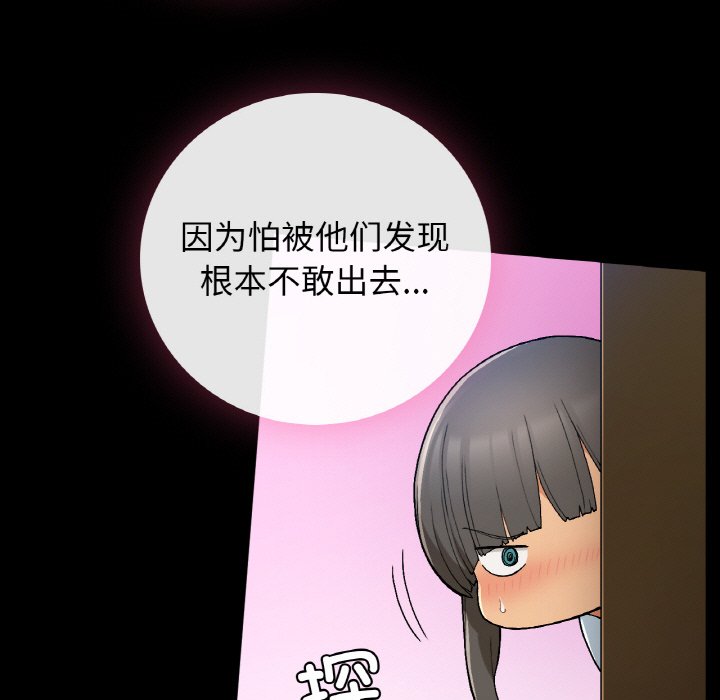 [韩国漫画] 回乡后的春天 剧情,巨乳大奶,职场#[134P]-104