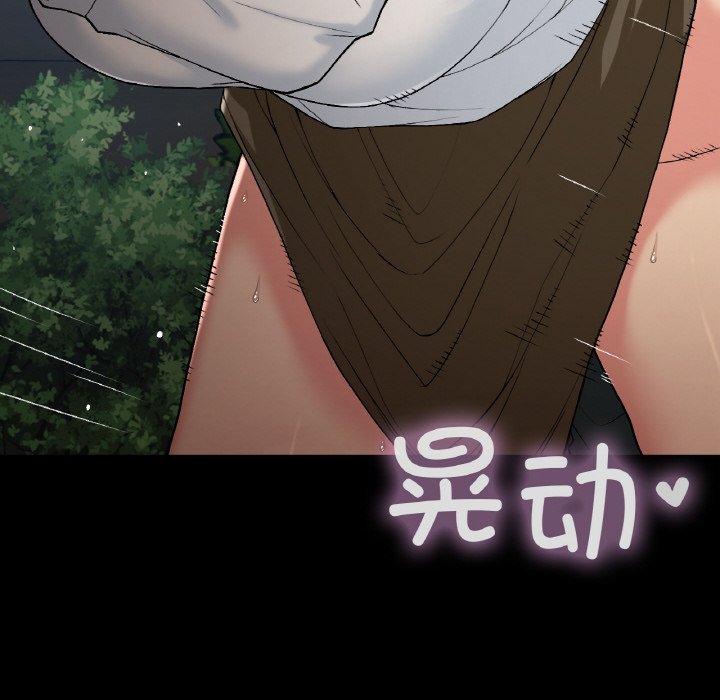 [韩国漫画] 回乡后的春天 剧情,巨乳大奶,职场#[134P]-109