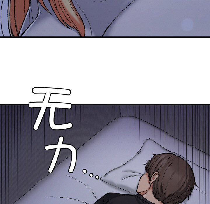 [韩国漫画] 回乡后的春天 剧情,巨乳大奶,职场#[134P]-11