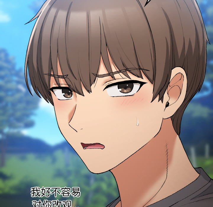 [韩国漫画] 回乡后的春天 剧情,巨乳大奶,职场#[134P]-112