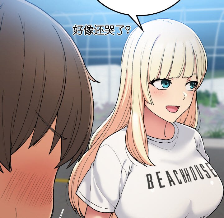 [韩国漫画] 回乡后的春天 剧情,巨乳大奶,职场#[134P]-114