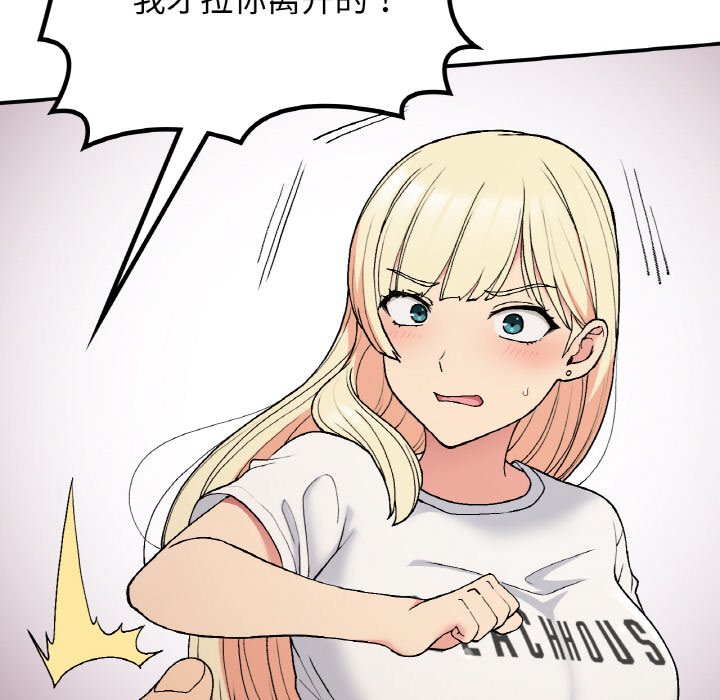 [韩国漫画] 回乡后的春天 剧情,巨乳大奶,职场#[134P]-118