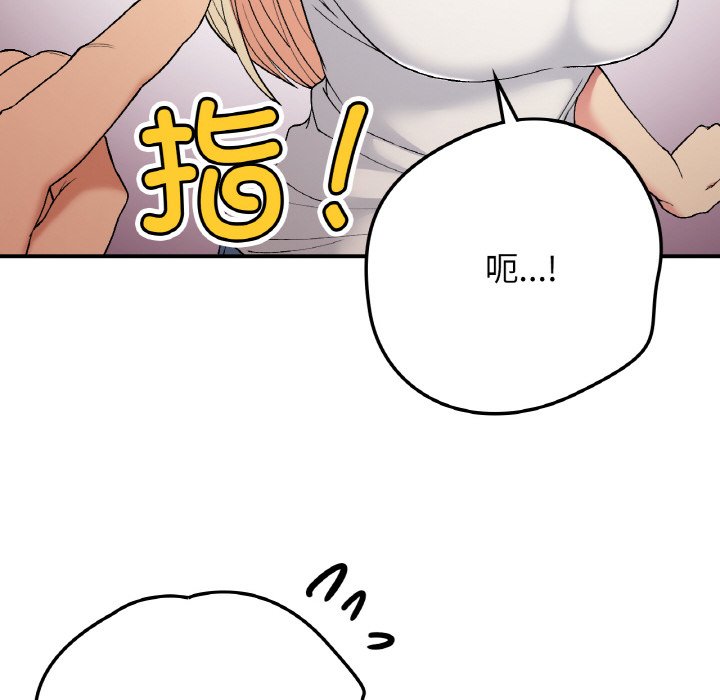 [韩国漫画] 回乡后的春天 剧情,巨乳大奶,职场#[134P]-119