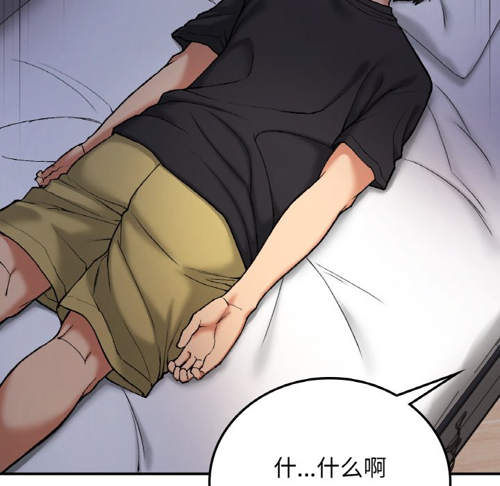 [韩国漫画] 回乡后的春天 剧情,巨乳大奶,职场#[134P]-12