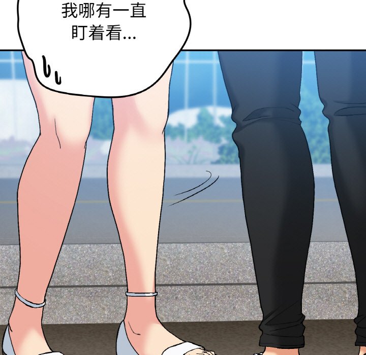 [韩国漫画] 回乡后的春天 剧情,巨乳大奶,职场#[134P]-120