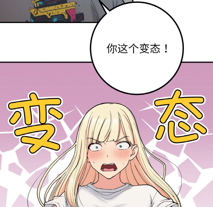 [韩国漫画] 回乡后的春天 剧情,巨乳大奶,职场#[134P]-123