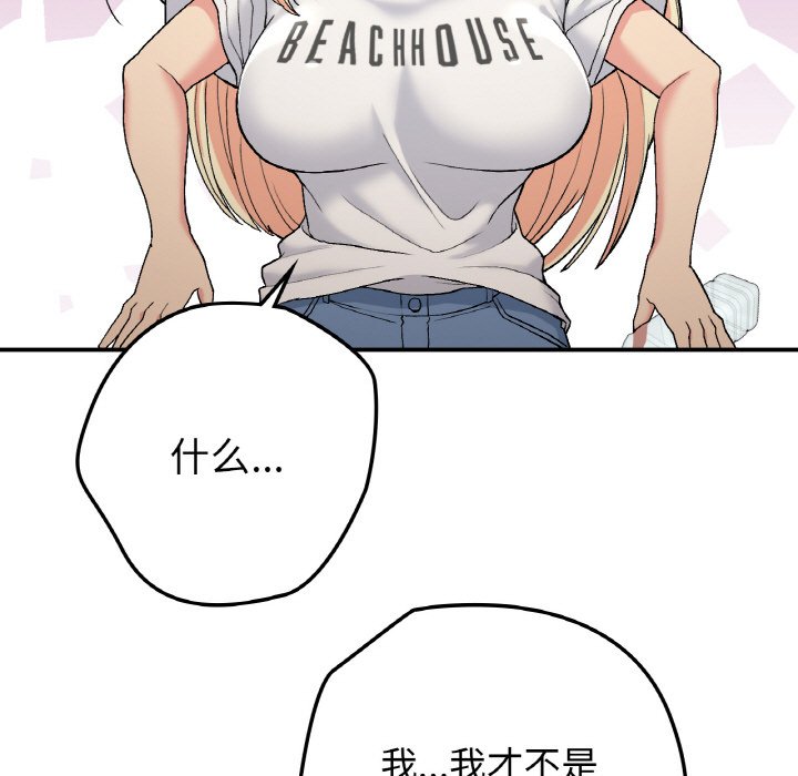 [韩国漫画] 回乡后的春天 剧情,巨乳大奶,职场#[134P]-124