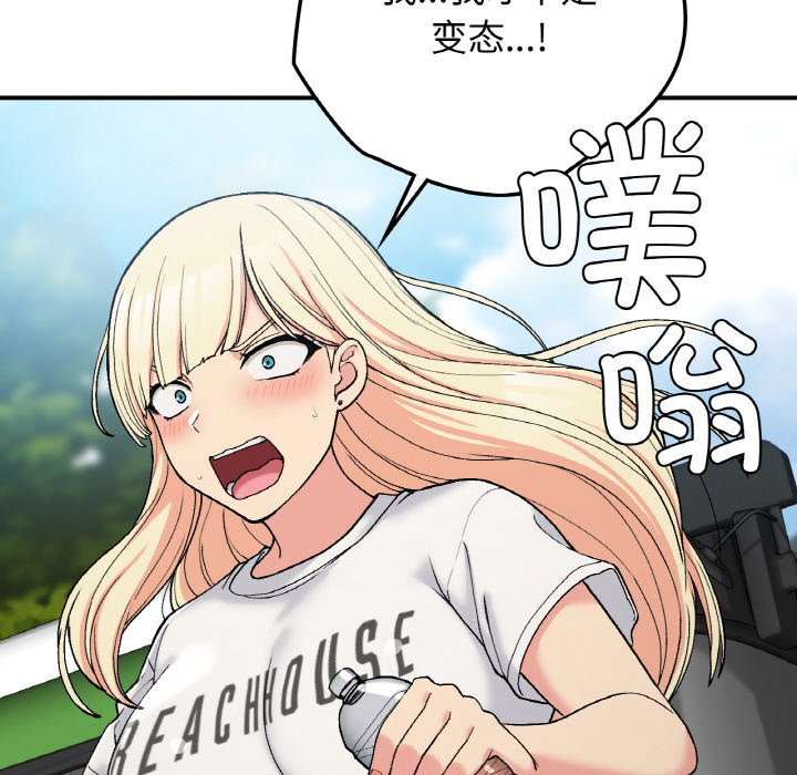 [韩国漫画] 回乡后的春天 剧情,巨乳大奶,职场#[134P]-125