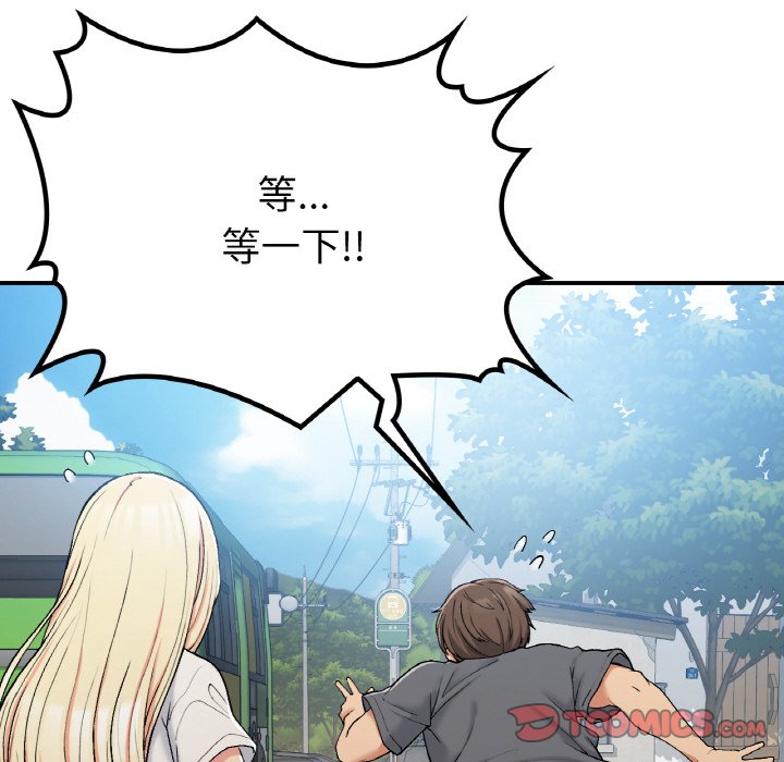 [韩国漫画] 回乡后的春天 剧情,巨乳大奶,职场#[134P]-129