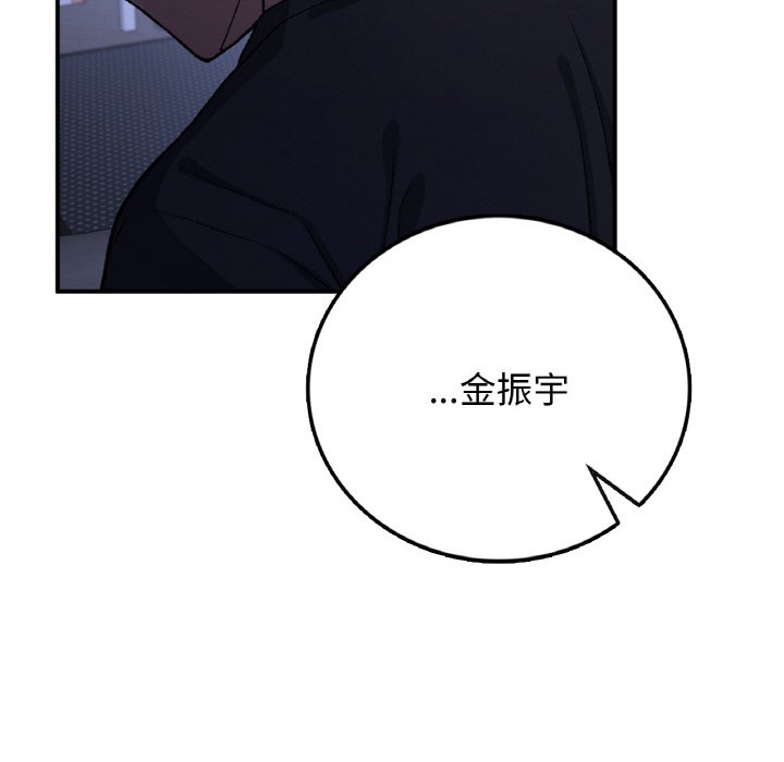 [韩国漫画] 回乡后的春天 剧情,巨乳大奶,职场#[134P]-15