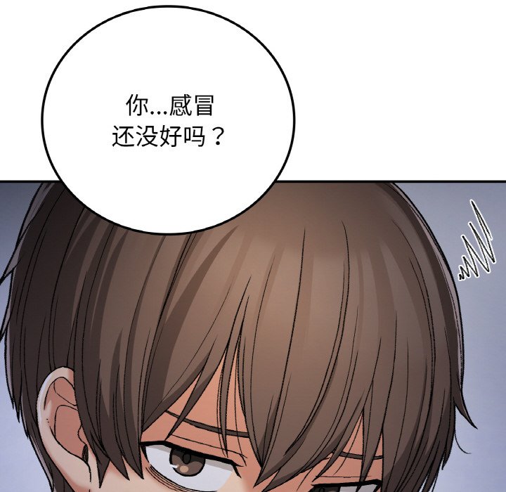 [韩国漫画] 回乡后的春天 剧情,巨乳大奶,职场#[134P]-16