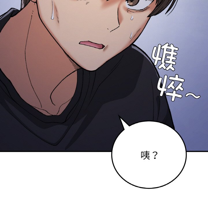 [韩国漫画] 回乡后的春天 剧情,巨乳大奶,职场#[134P]-17