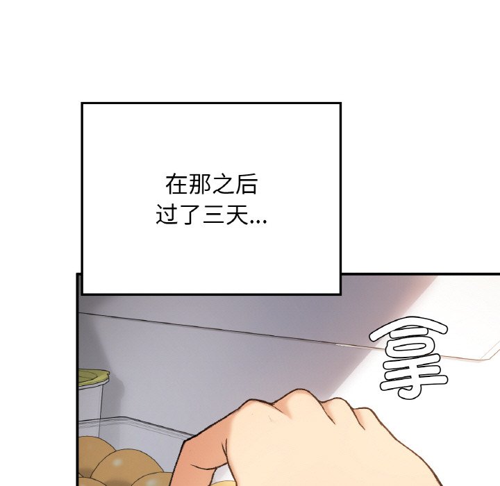 [韩国漫画] 回乡后的春天 剧情,巨乳大奶,职场#[134P]-19