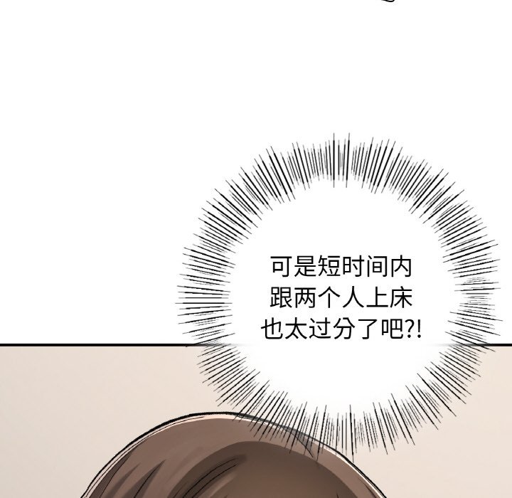 [韩国漫画] 回乡后的春天 剧情,巨乳大奶,职场#[134P]-23