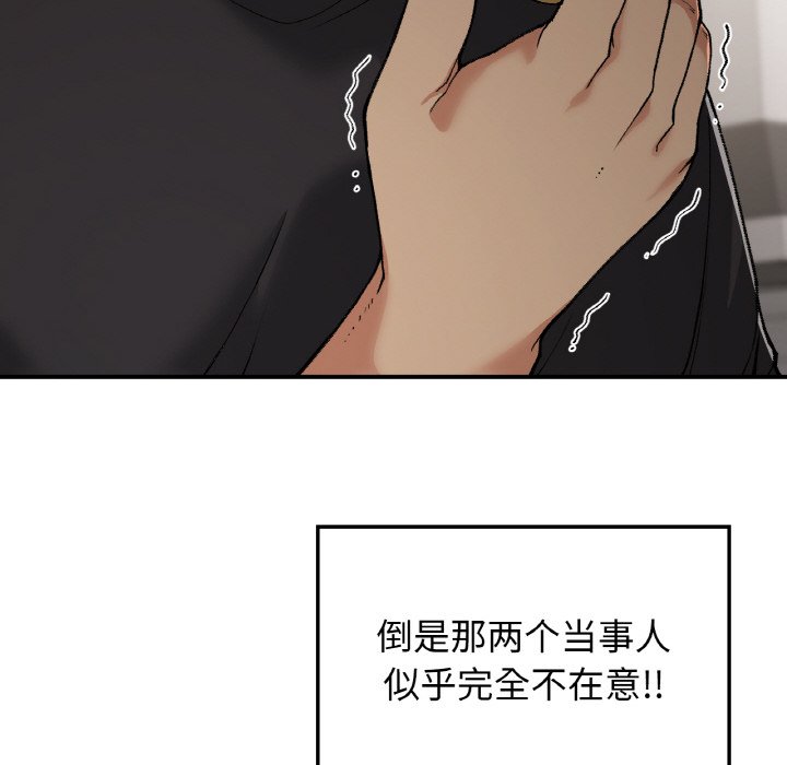 [韩国漫画] 回乡后的春天 剧情,巨乳大奶,职场#[134P]-25