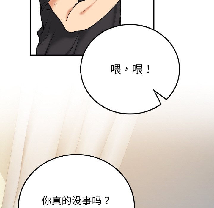 [韩国漫画] 回乡后的春天 剧情,巨乳大奶,职场#[134P]-29
