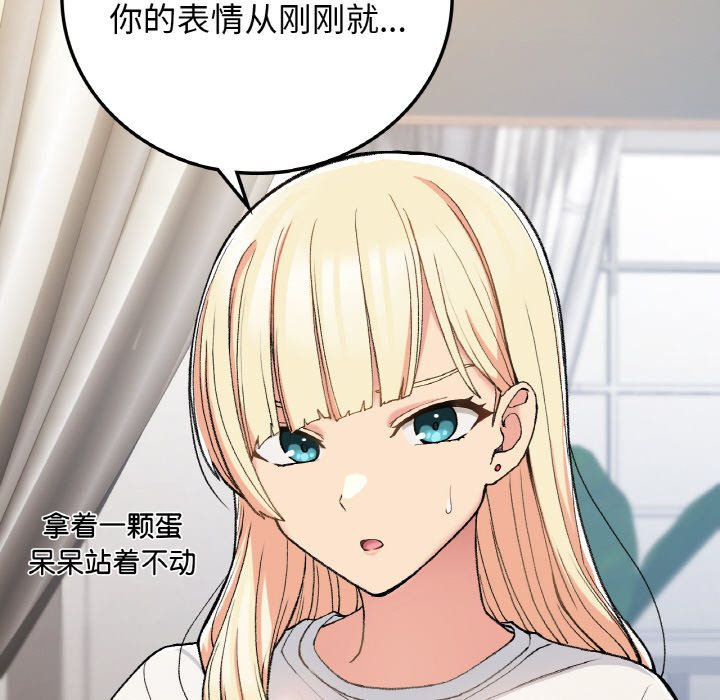 [韩国漫画] 回乡后的春天 剧情,巨乳大奶,职场#[134P]-30