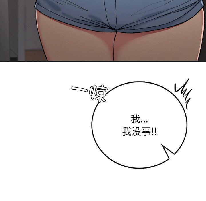 [韩国漫画] 回乡后的春天 剧情,巨乳大奶,职场#[134P]-32