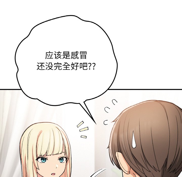 [韩国漫画] 回乡后的春天 剧情,巨乳大奶,职场#[134P]-33