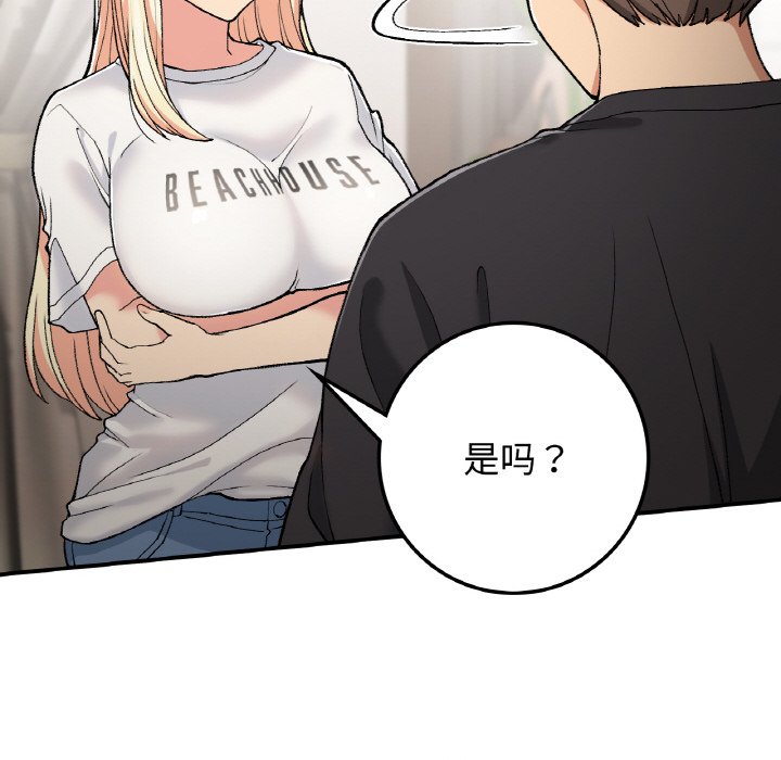 [韩国漫画] 回乡后的春天 剧情,巨乳大奶,职场#[134P]-34