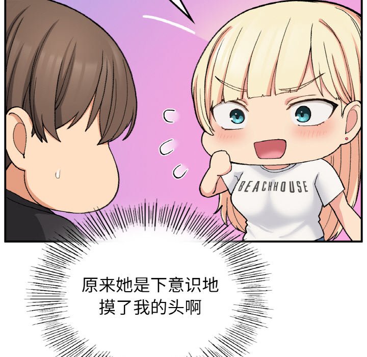 [韩国漫画] 回乡后的春天 剧情,巨乳大奶,职场#[134P]-40