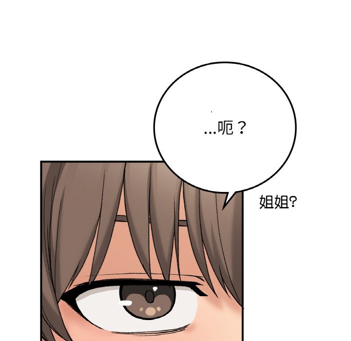 [韩国漫画] 回乡后的春天 剧情,巨乳大奶,职场#[134P]-50
