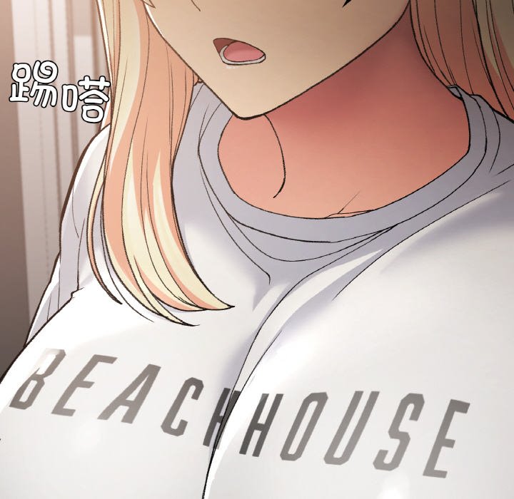 [韩国漫画] 回乡后的春天 剧情,巨乳大奶,职场#[134P]-6